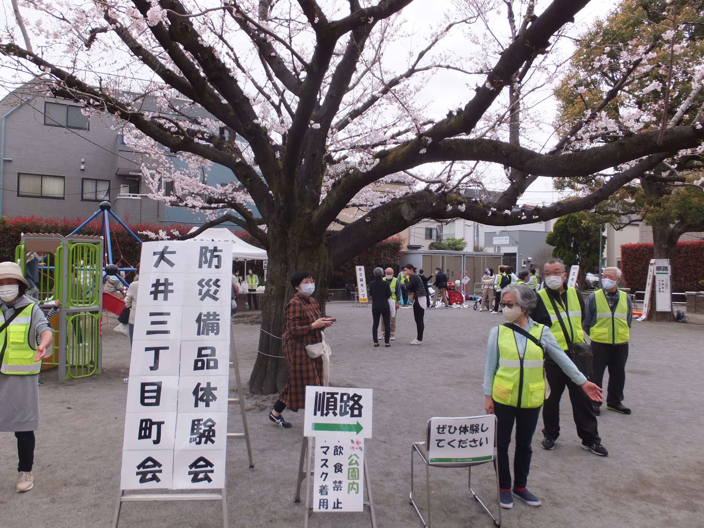 桜を愛でながらの防災備品体験会