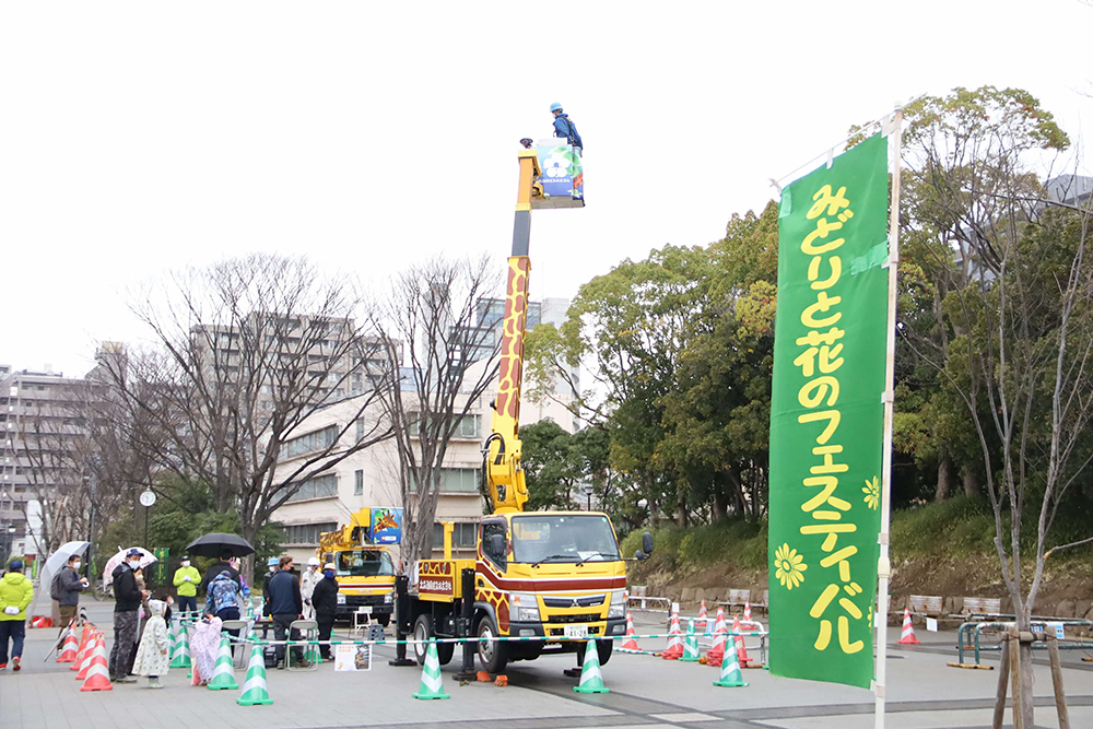 高所作業車体験