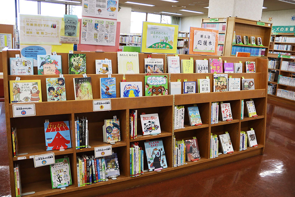 八潮図書館の春の書籍紹介写真