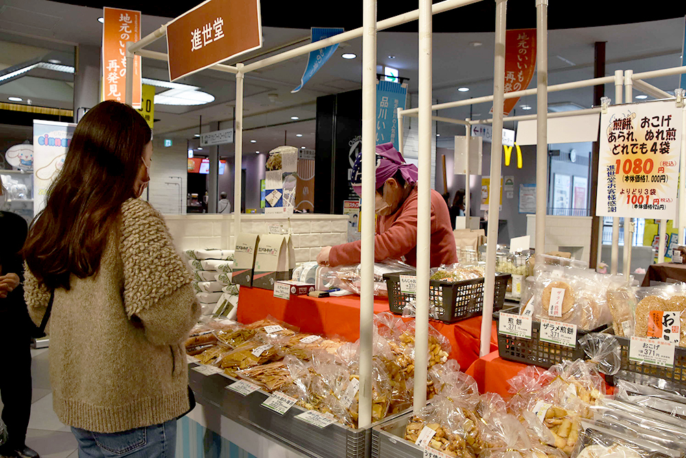 お煎餅を購入する様子