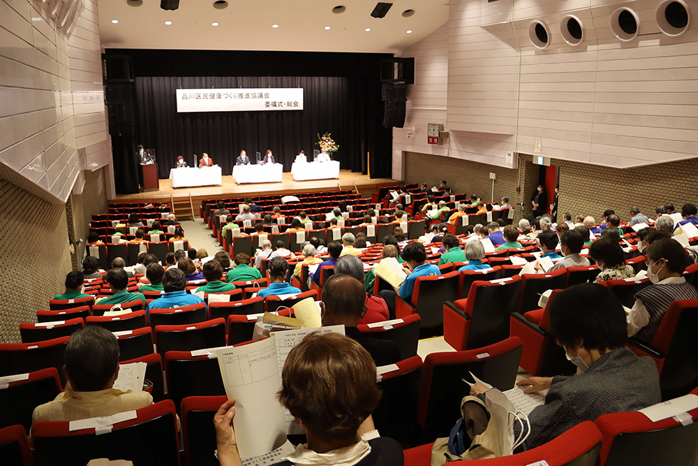 総会の会場の様子