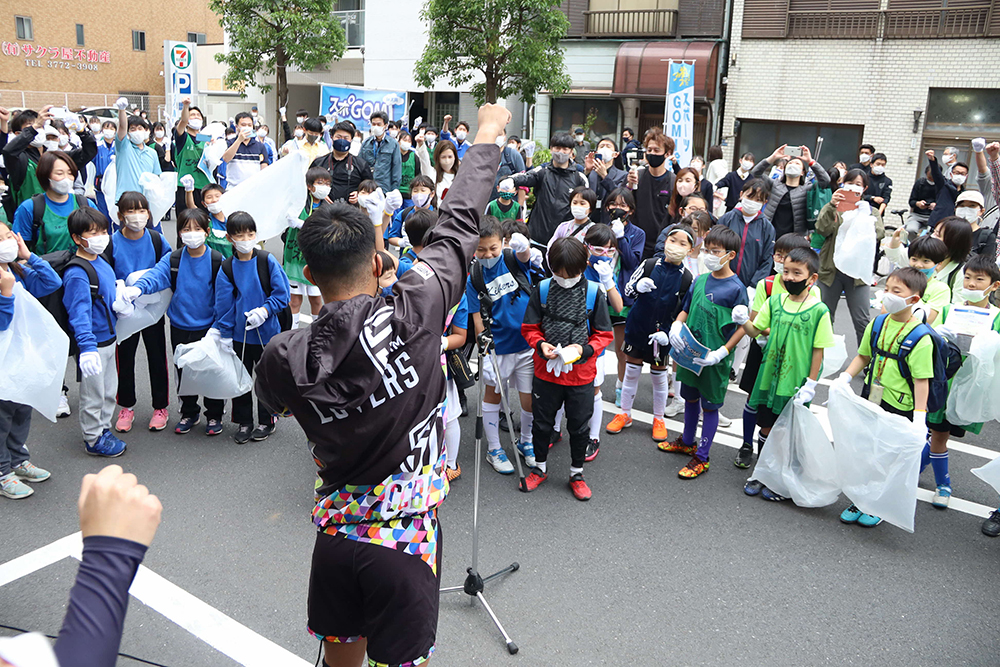 ごみ拾いはスポーツだ！の掛け声