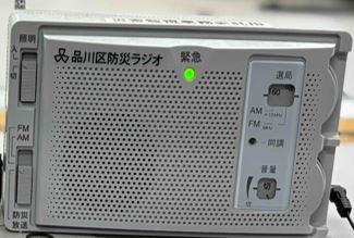 旧防災ラジオ