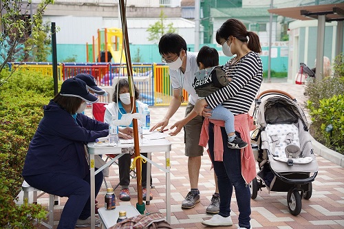 チェックポイント峰原公園