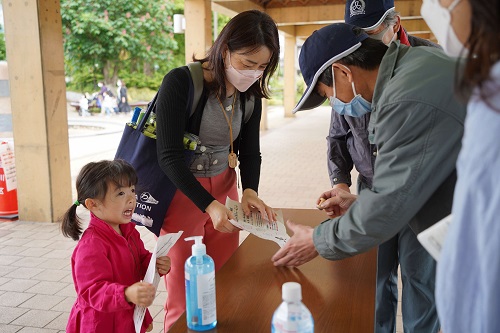 チェックポイント中央公園