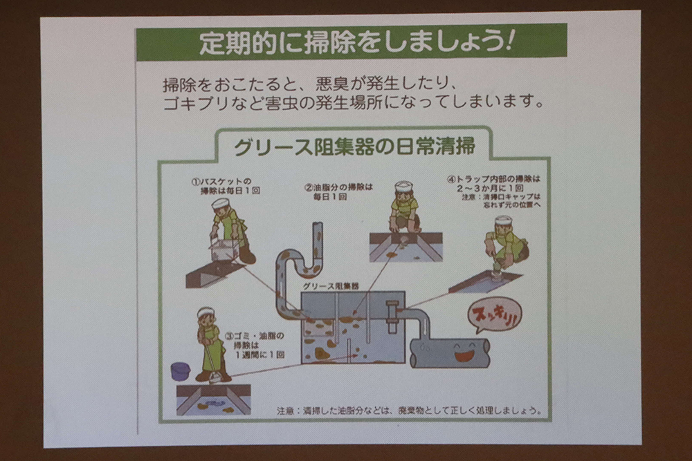 グリース阻集器について説明