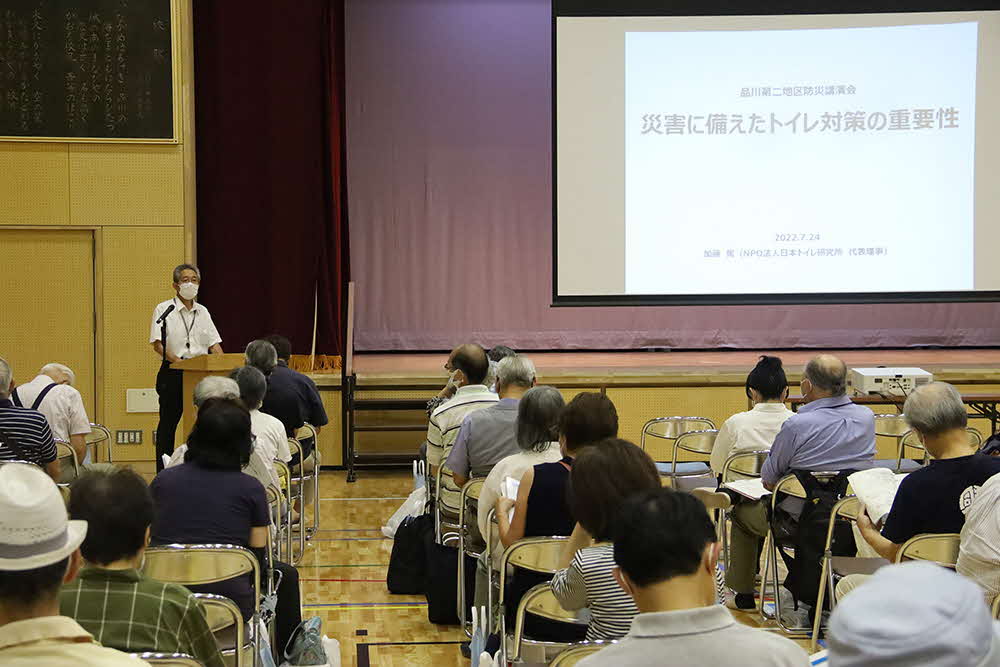 品川第二地域センター長あいさつ