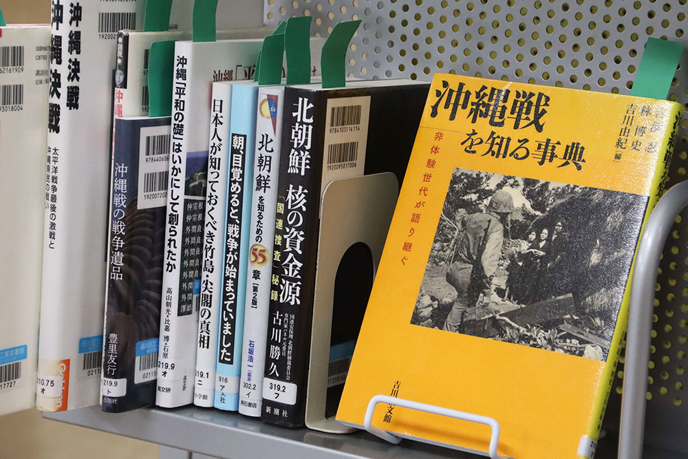 二葉図書館　特集の書籍