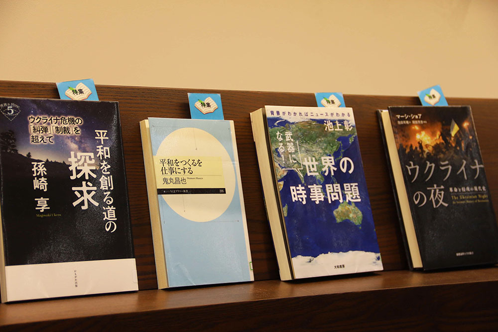 大井図書館 展示書籍