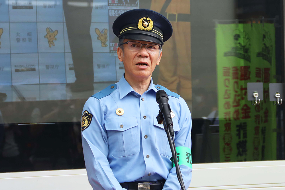 大崎警察署長