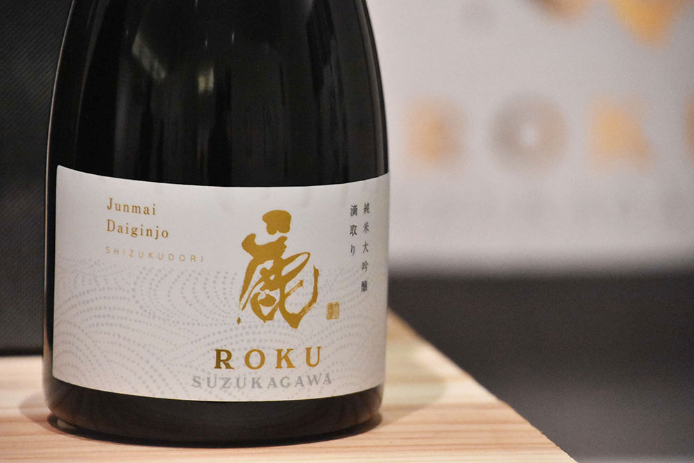 日本酒「ROKU」