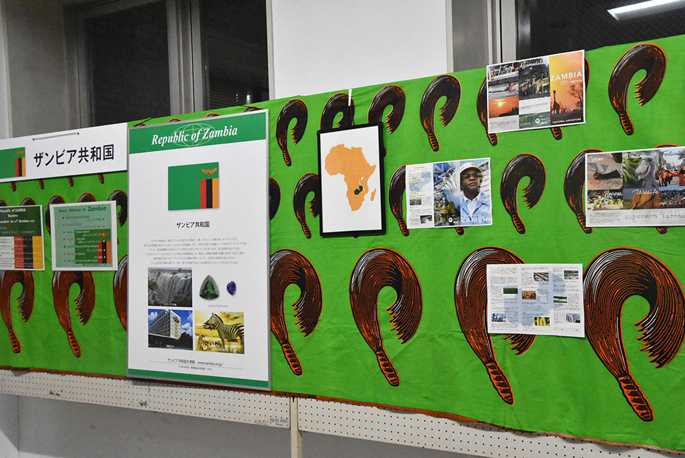 ザンビア共和国を説明する展示