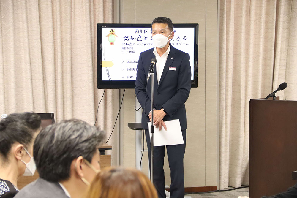 城南信用金庫 下谷副理事長