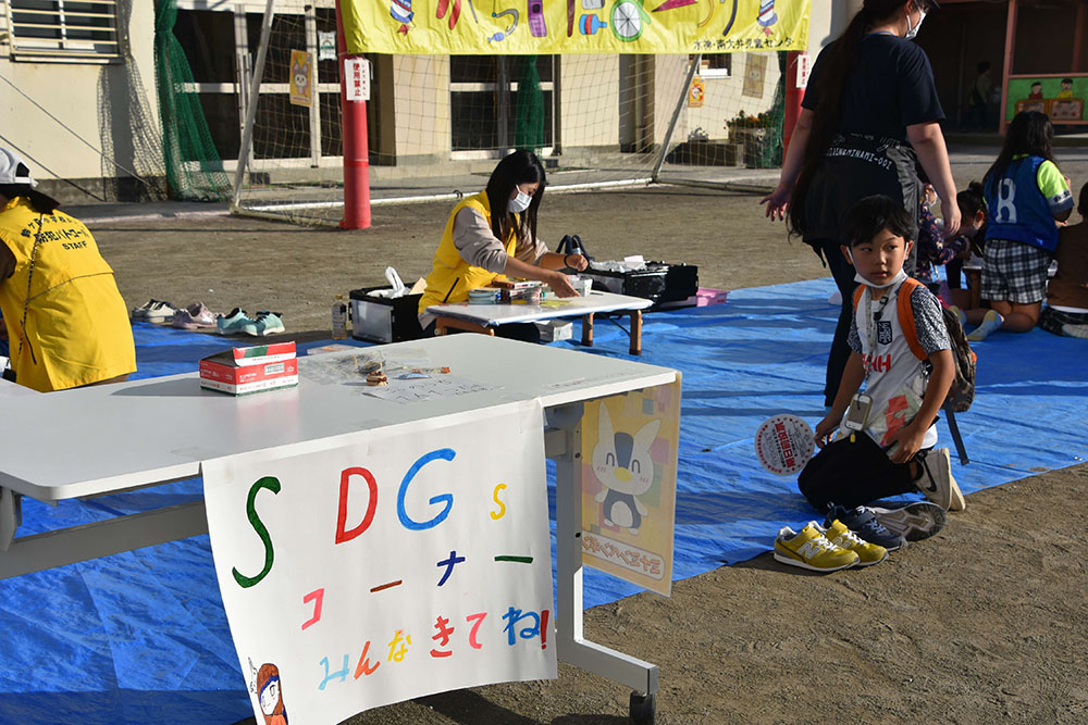 SDGsコーナーの写真