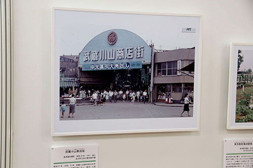 昭和36年　武蔵小山商店街