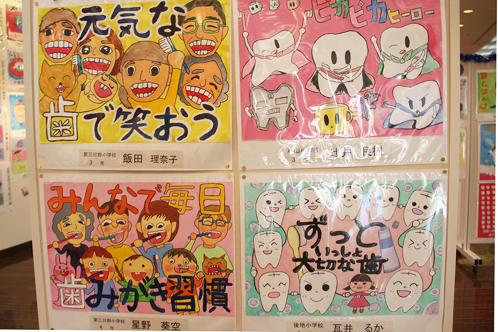 ポスター4作品