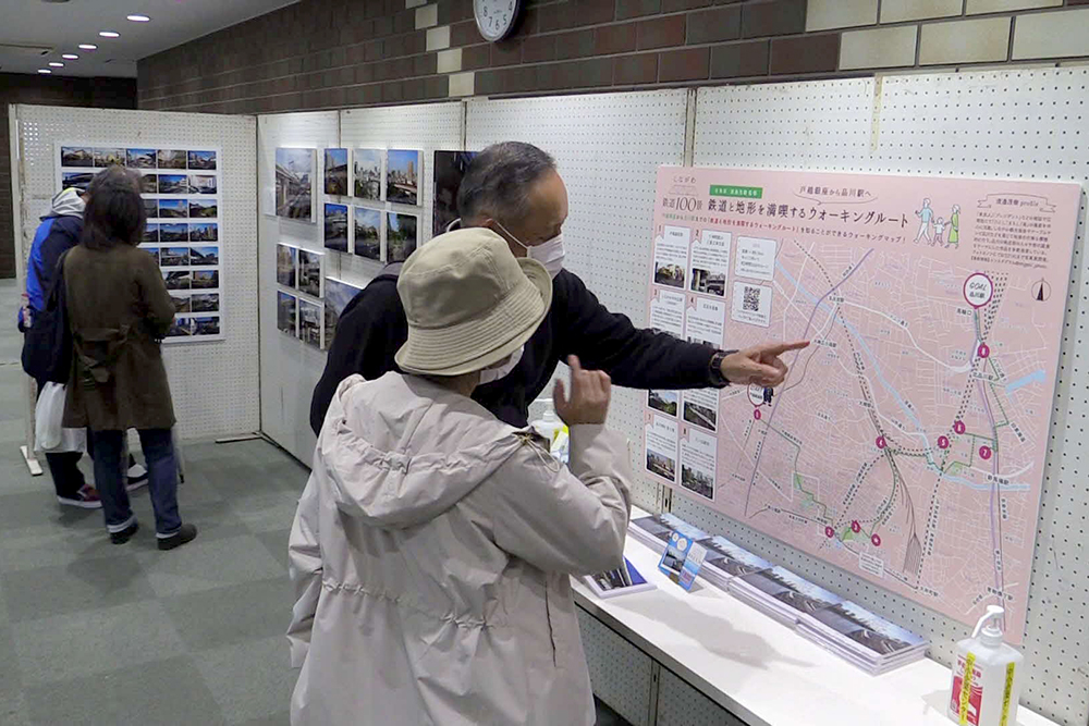 しながわ鉄道100景展