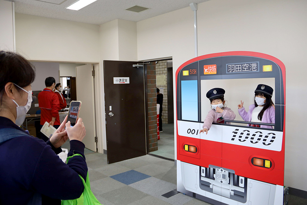 京急のパネルで記念撮影