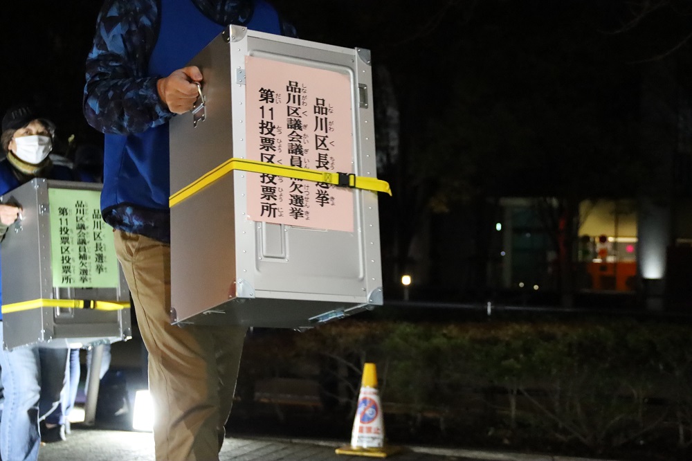 持ち込まれる投票箱