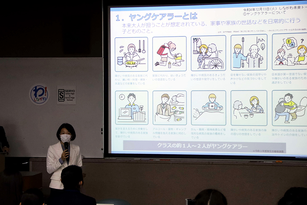 ヤングケアラーについて説明する区長