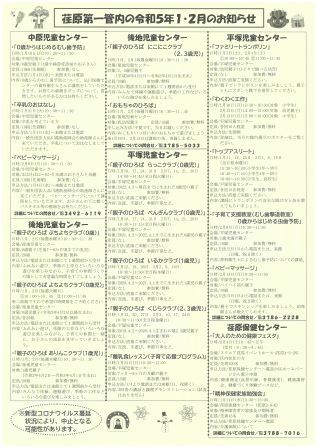まちかど213号 裏