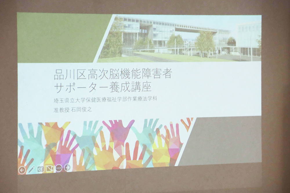 講座名の表示