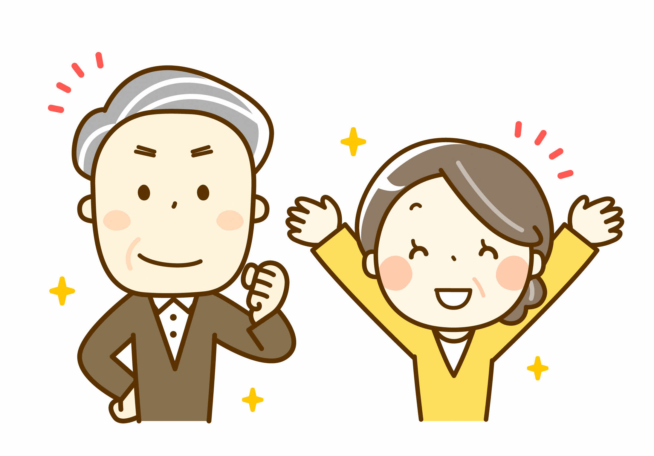祖父母