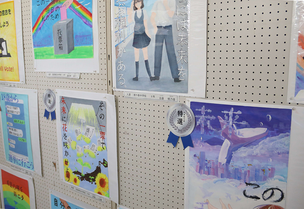 入選作品