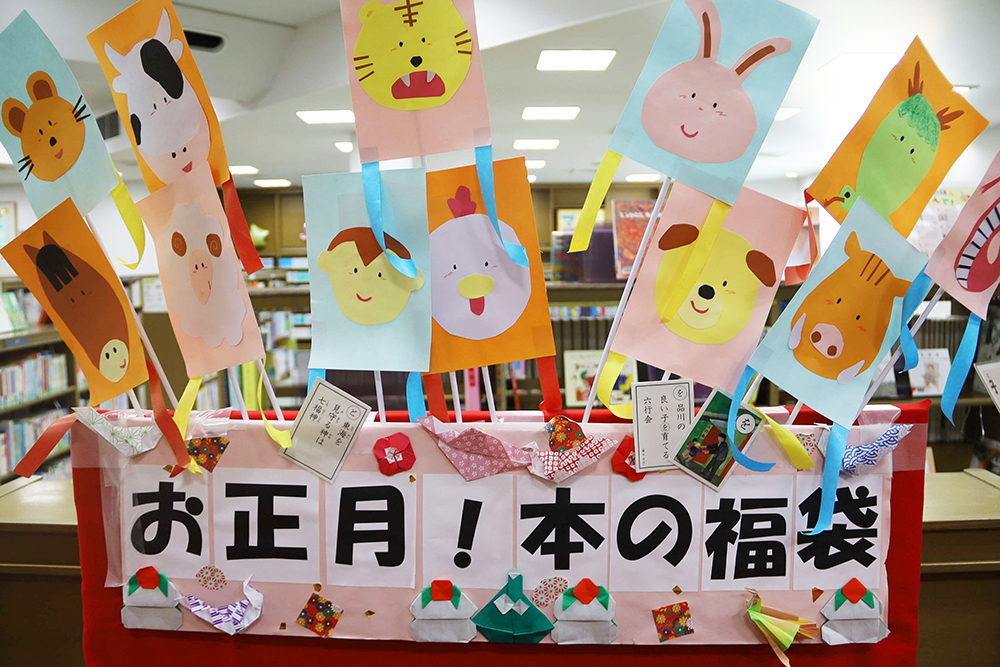 子どもコーナーの掲示板