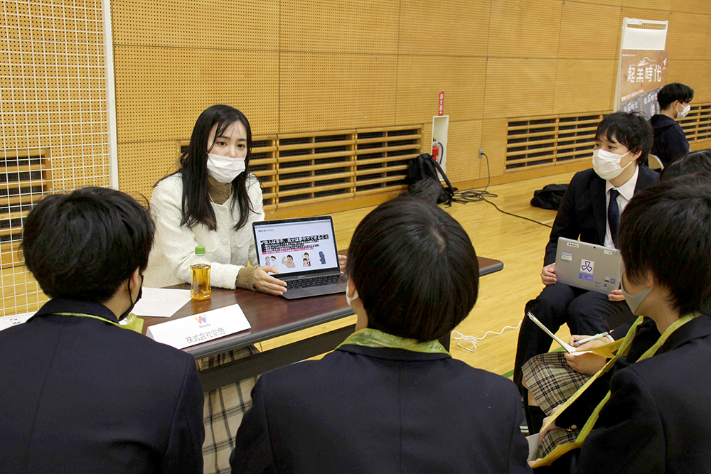 株式会社空色のブース