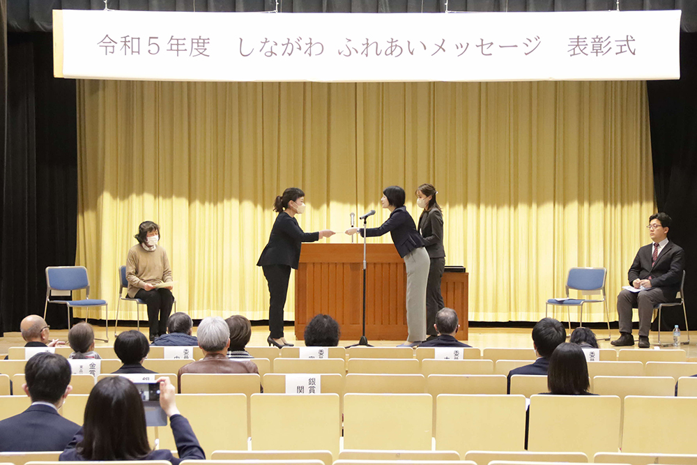 表彰式の様子