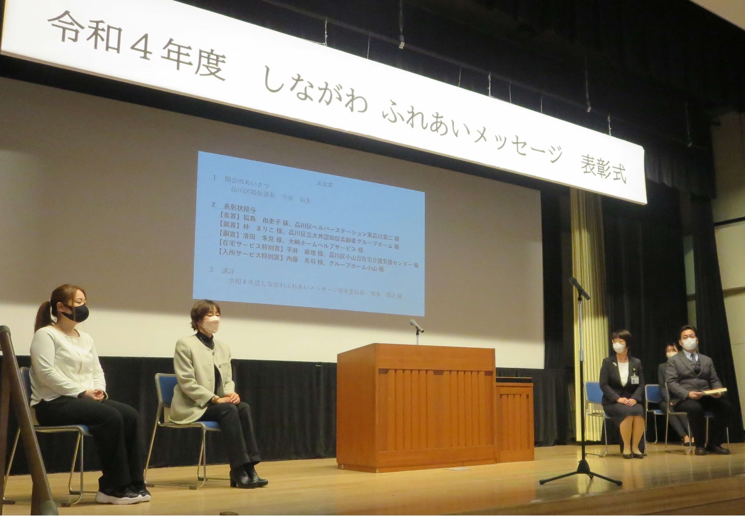 会場の様子