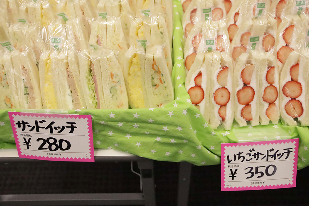 店舗の商品