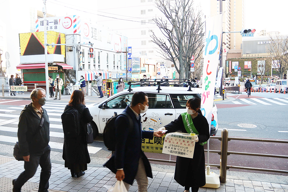 大井町駅まで啓発物を配布し周知する様子