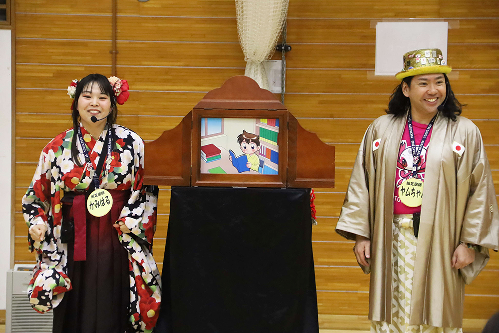 漫画家学会の紙芝居