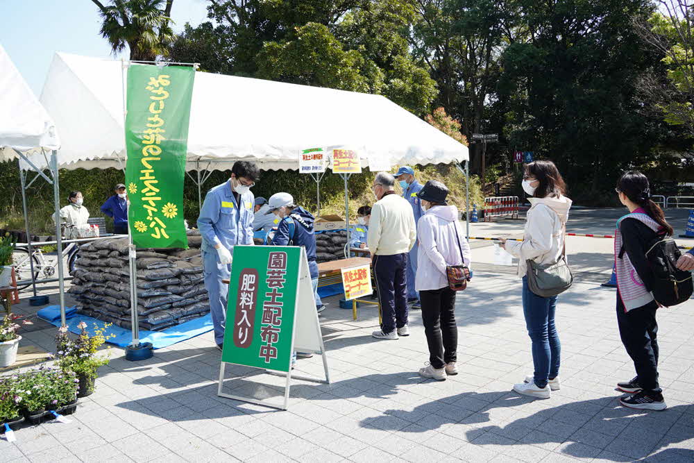 園芸土配布