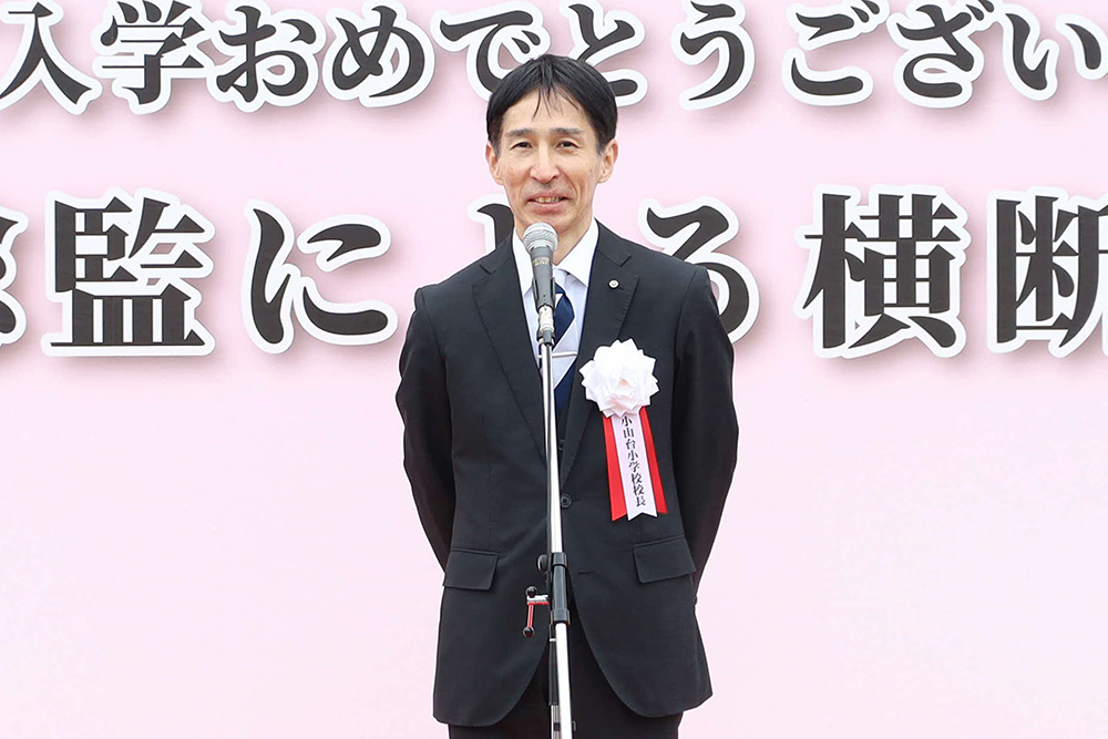 伊藤校長あいさつ