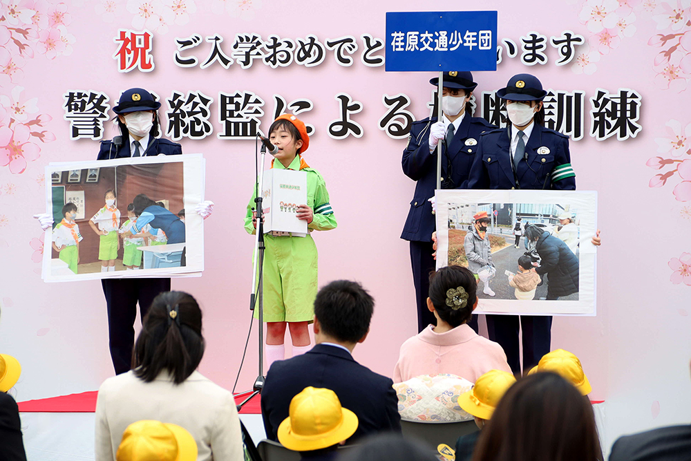 荏原交通少年団の活動紹介