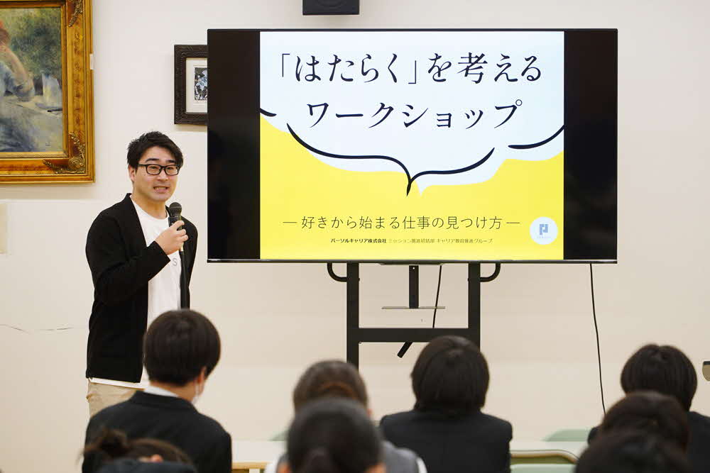 竜田さんワークショップ