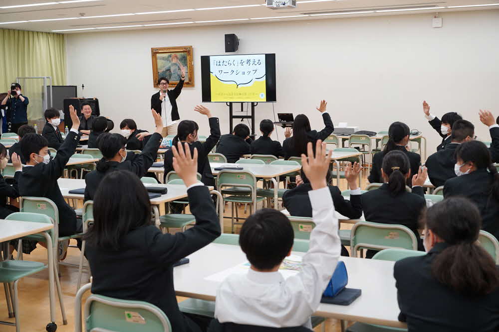 竜田さんによる授業風景