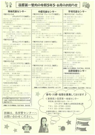 まちかど215号 裏