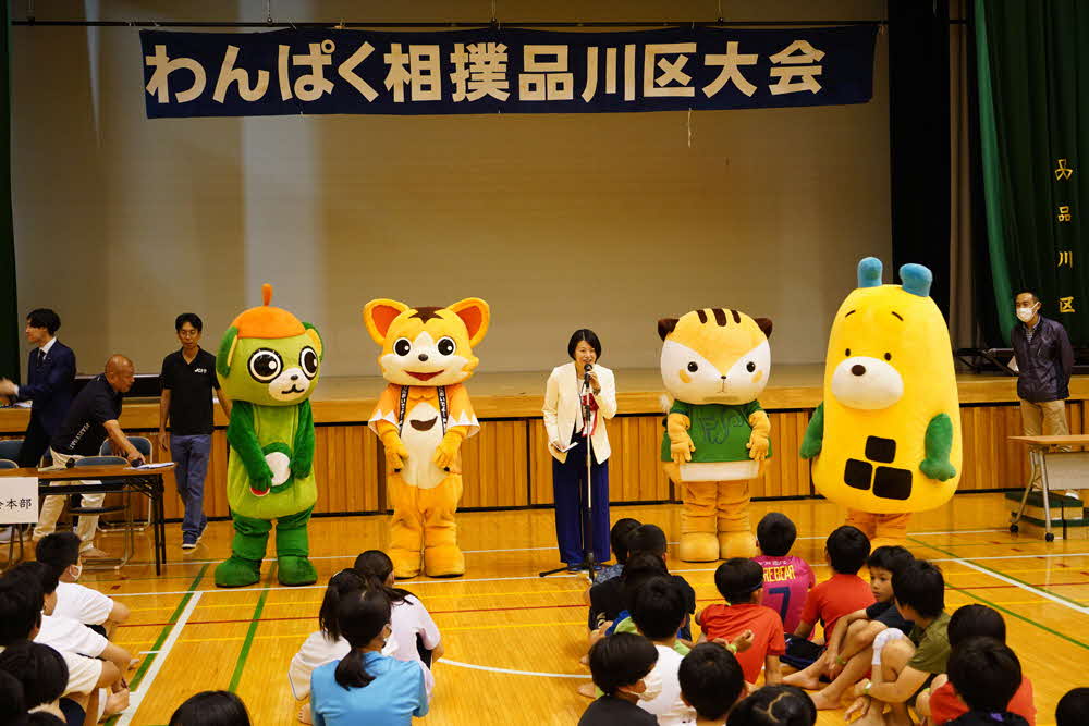 午後の部開会式