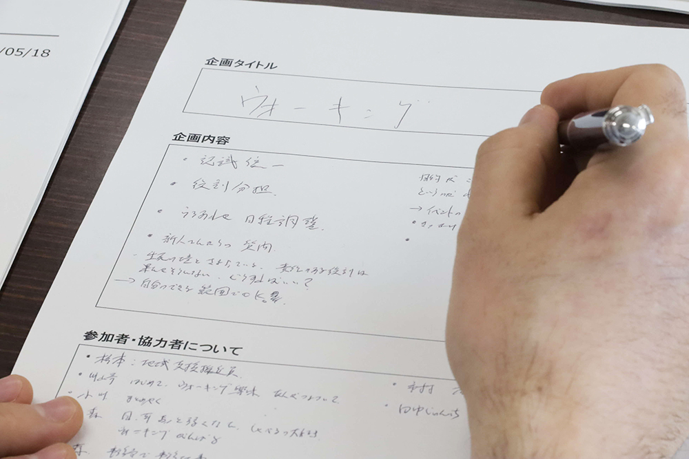 メモを取る手元