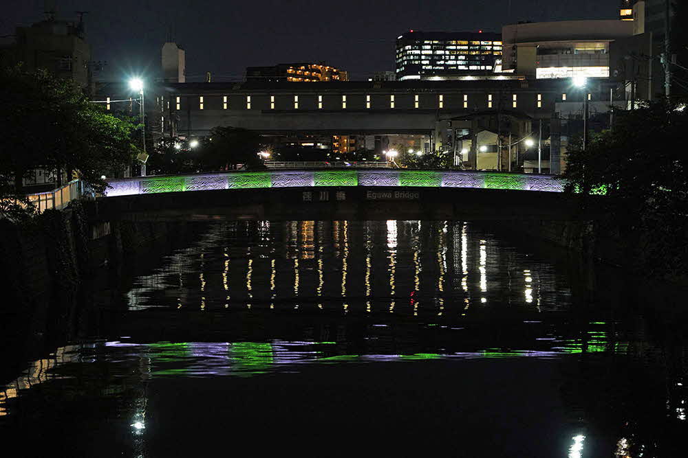 荏川橋