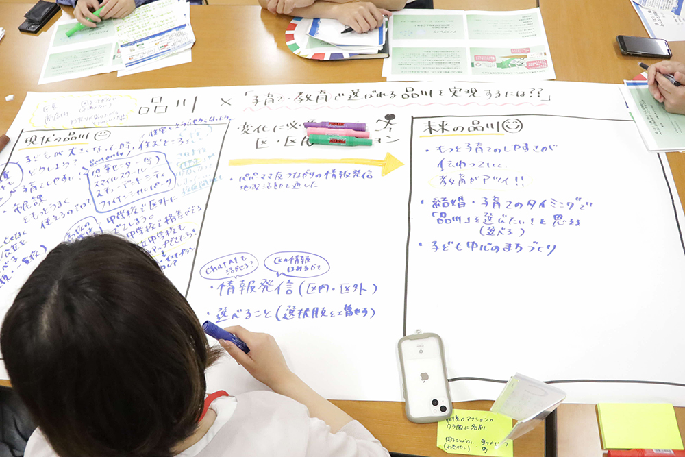 意見で書き埋められたボード
