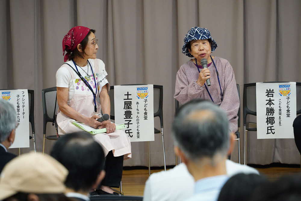 トークする子ども食堂の皆さん