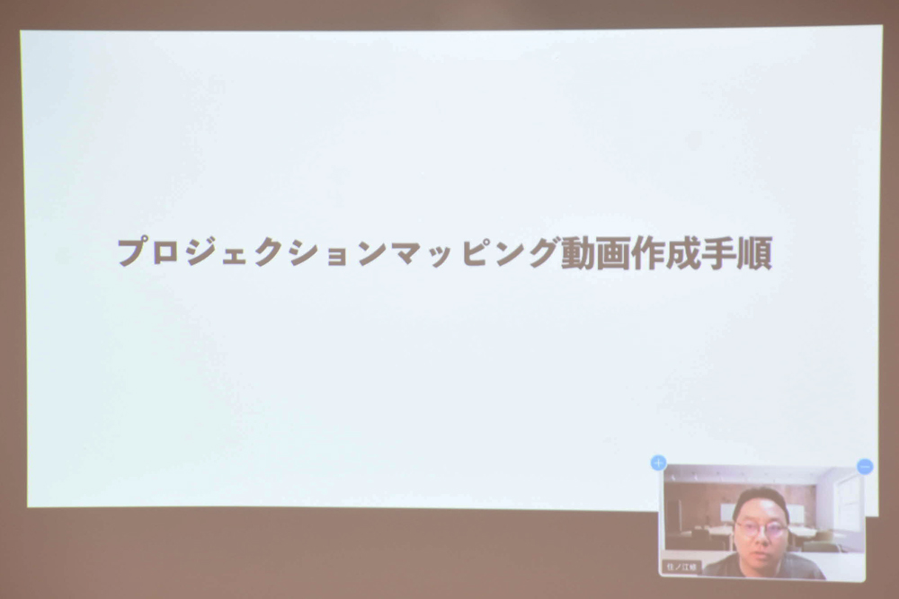 講師紹介