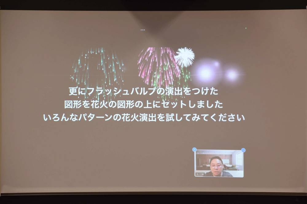 花火の様子