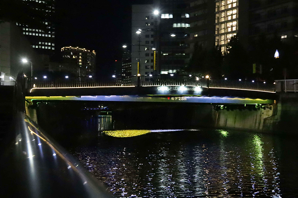 山本橋の画像