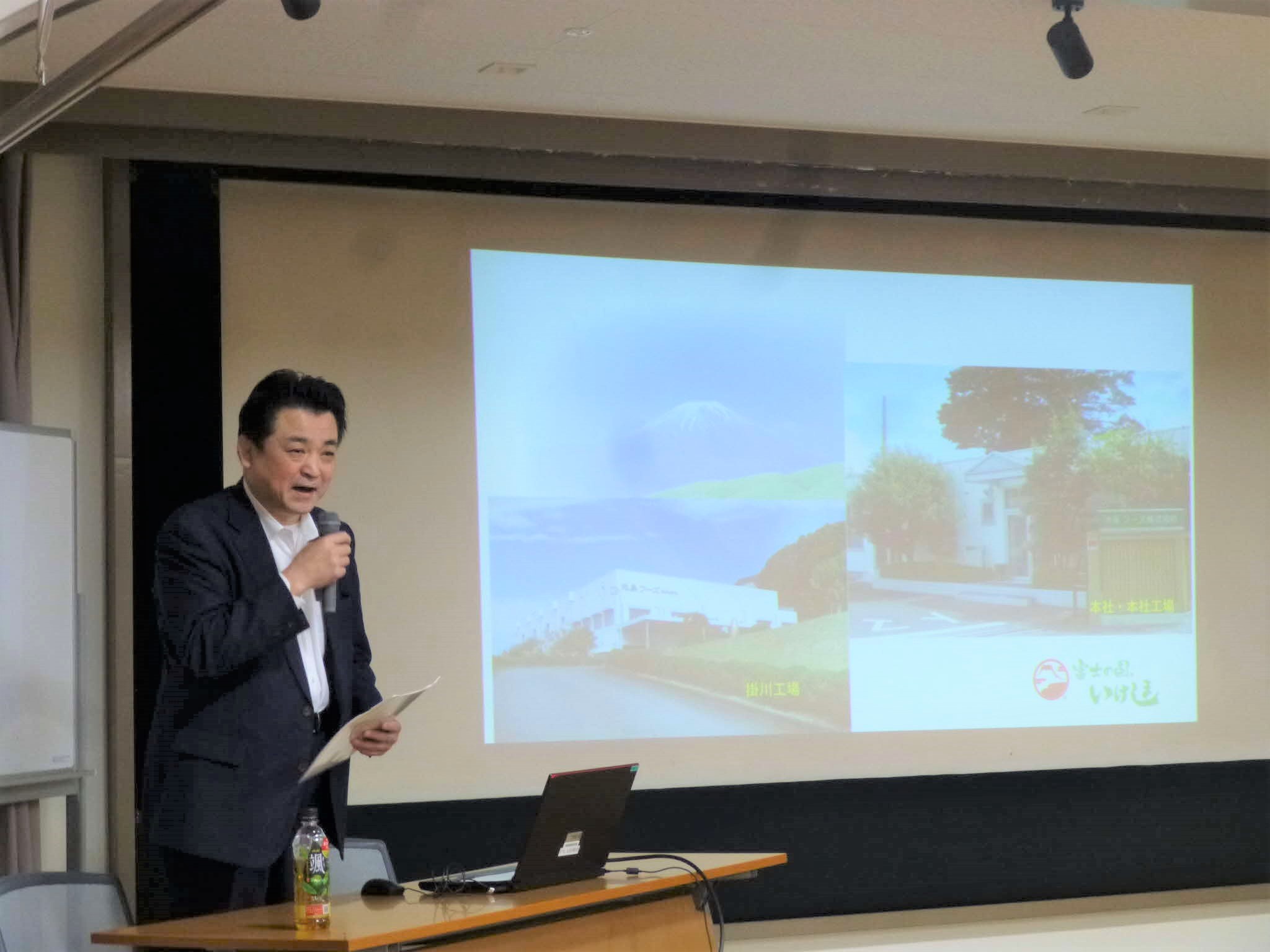 講師 池島フーズ株式会社代表取締役社長 池島 滋氏